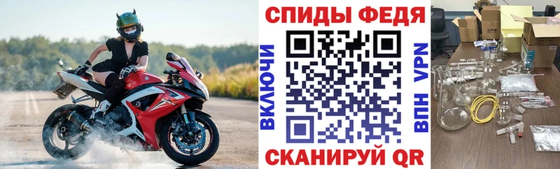 Amphetamine 97% маркетплейс официальный сайт Электросталь