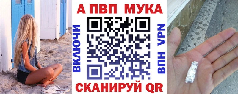 купить наркотики сайты  OMG как зайти  Alpha-PVP крисы CK  Электросталь 