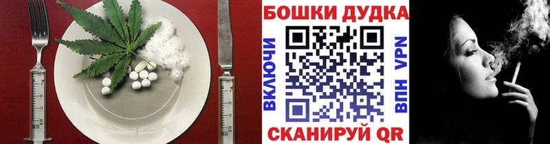 Canna-Cookies конопля  как найти закладки  Электросталь 