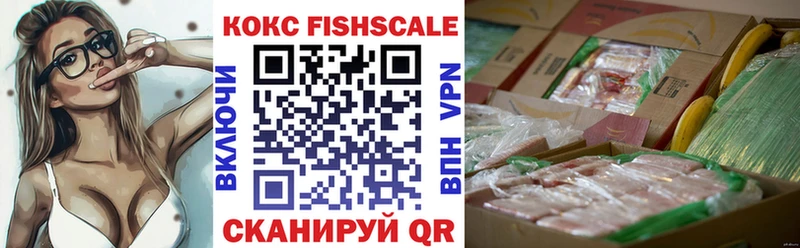 КОКАИН VHQ  как найти закладки  Электросталь 