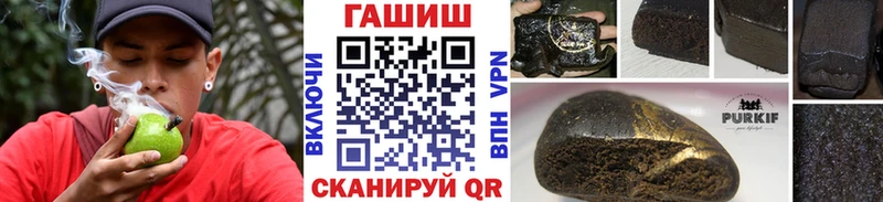 ГАШИШ хэш  Электросталь 