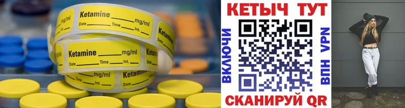 КЕТАМИН ketamine  Электросталь 