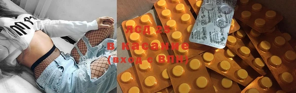 COCAINE Абаза