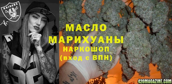 твердый Абинск