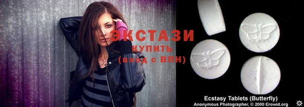 COCAINE Абаза