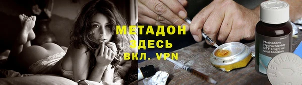 твердый Абинск