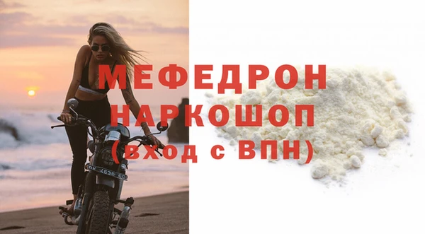 твердый Абинск