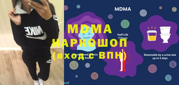 COCAINE Абаза