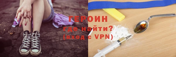 скорость mdpv Абдулино