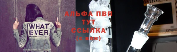 скорость mdpv Абдулино