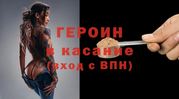 твердый Абинск