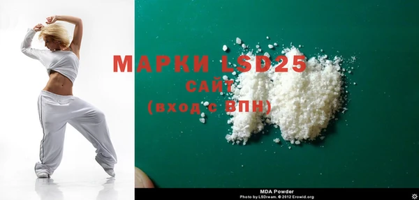 твердый Абинск