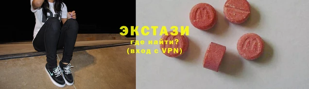 COCAINE Абаза