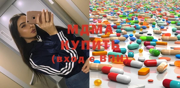 твердый Абинск