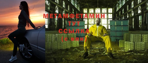 скорость mdpv Абдулино