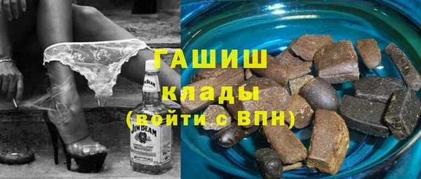 COCAINE Абаза