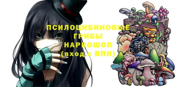 COCAINE Абаза