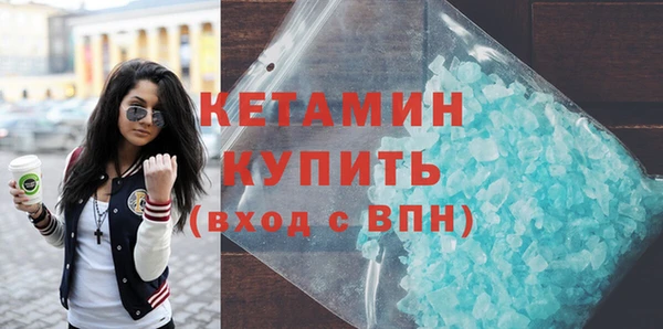 COCAINE Абаза