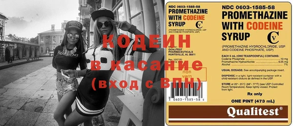 COCAINE Абаза