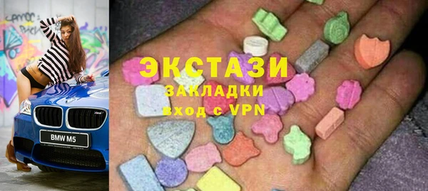 COCAINE Абаза