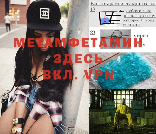 твердый Абинск