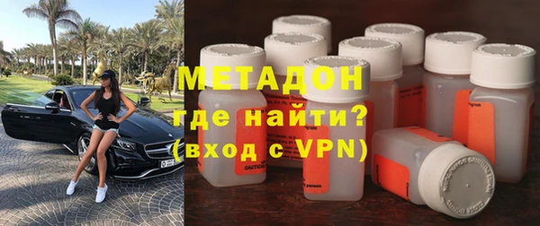 COCAINE Абаза