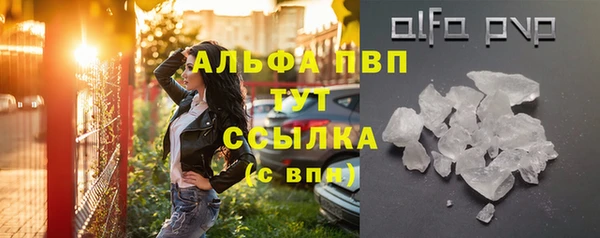 COCAINE Абаза