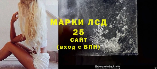 твердый Абинск