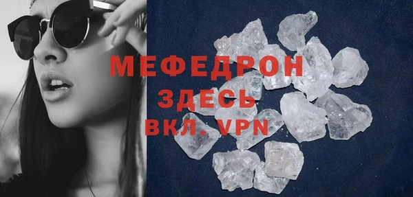 скорость mdpv Абдулино