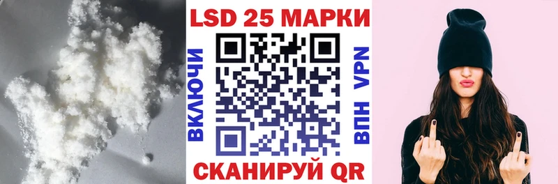 Лсд 25 экстази ecstasy  Электросталь 
