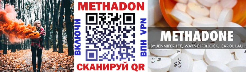 где купить наркоту  Электросталь  Метадон белоснежный 