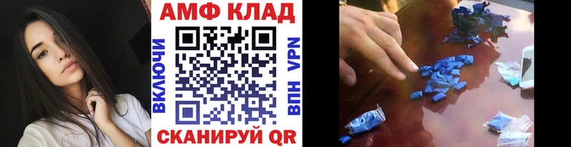 МЕТАМФЕТАМИН винт  маркетплейс как зайти  Электросталь 